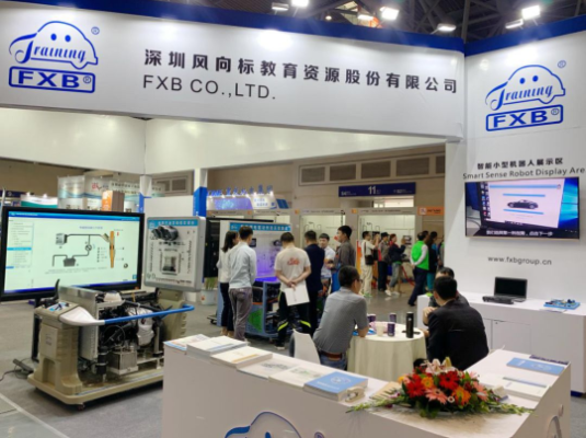 “一帶一路”國際技能大賽展會|風向標帶您觀展！