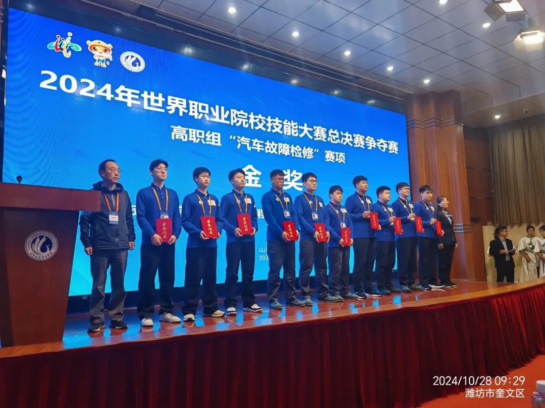 深圳風向標教育資源股份有限公司