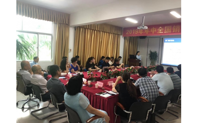 凝心聚力 共創輝煌-風向標年中銷售會議圓滿結束