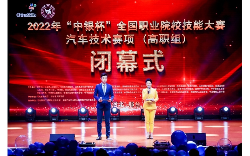 風(fēng)向標(biāo)保障2022年國(guó)賽汽車(chē)技術(shù)賽項(xiàng)圓滿舉辦