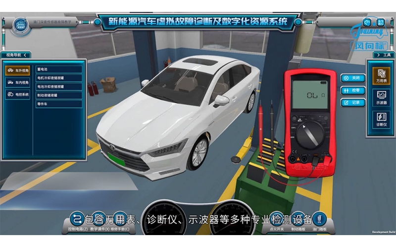 風(fēng)向標(biāo)汽車(chē)虛擬仿真軟件被選定為“棗莊市第十屆職工職業(yè)技能大賽”官方競(jìng)賽平臺(tái)