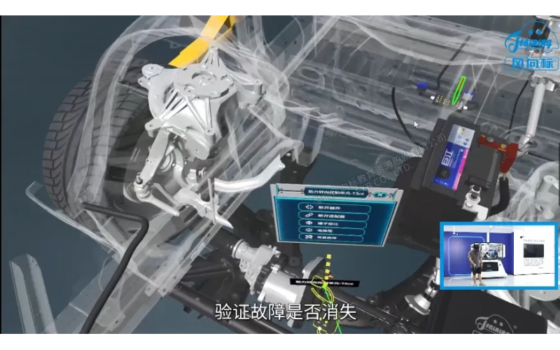 汽車轉(zhuǎn)向、制動(dòng)與行駛拆裝檢修VR仿真系統(tǒng)
